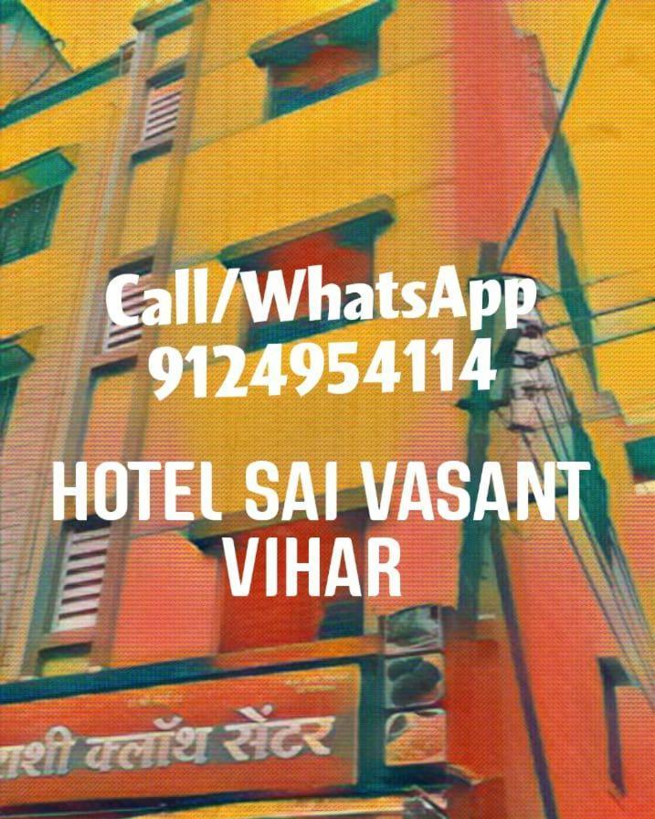 מלון שירדי Sai Vasant Vihar מראה חיצוני תמונה